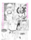 保健体育が得意なギャル 画像1