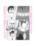 保健体育が得意なギャル 画像2