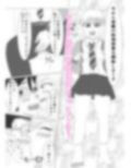 保健体育が得意なギャル 画像3
