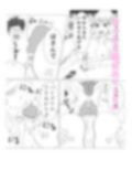 保健体育が得意なギャル 画像4