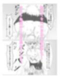 保健体育が得意なギャル 画像5