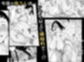 僕の大好きな母さんと思う存分セックスできる日 5
