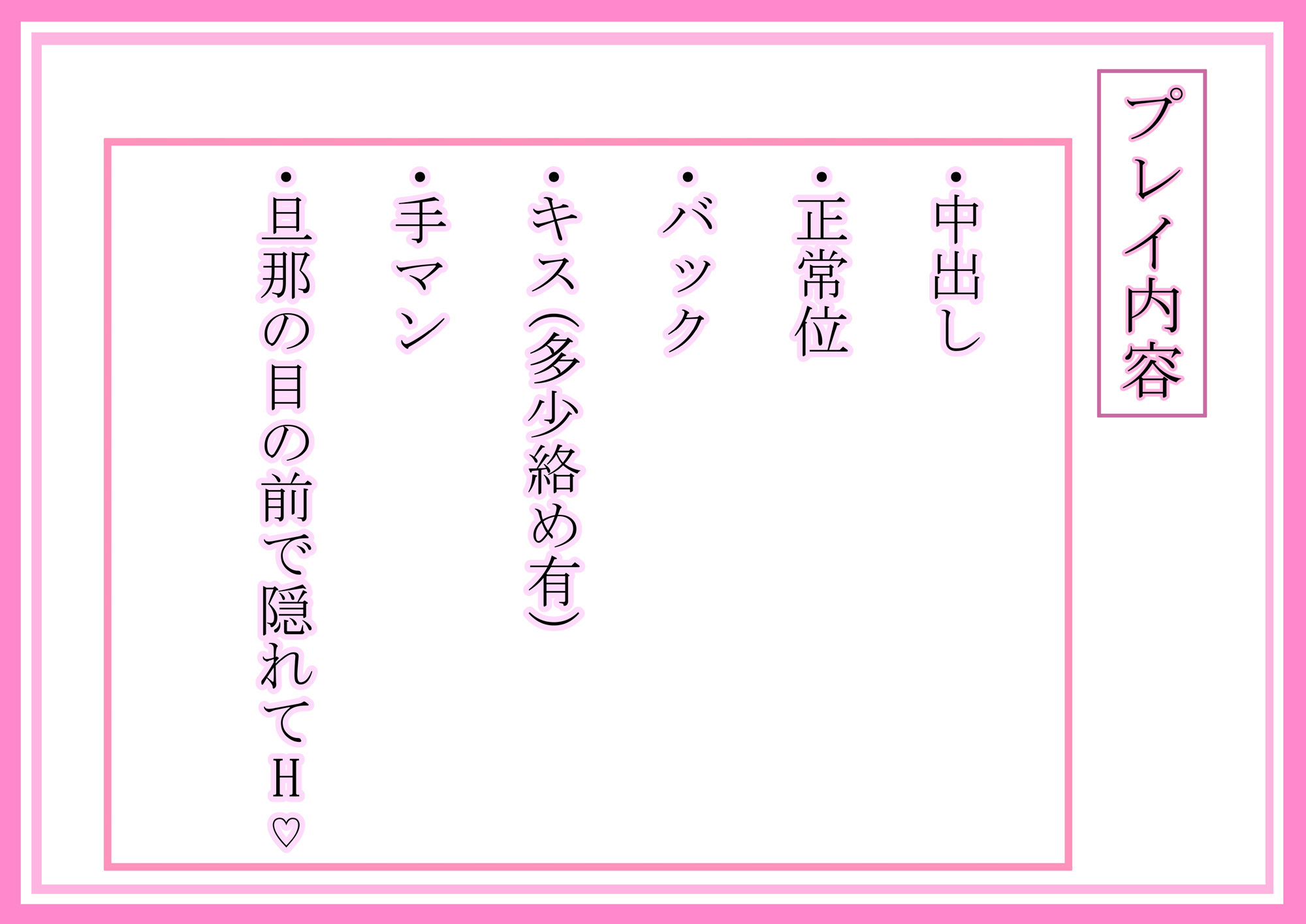 隣姦人妻 〜お隣の人妻との秘密セックス〜 画像10