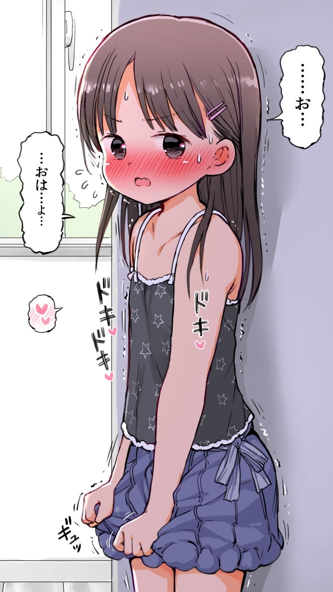 乳首を舐めて欲しくて毎日会いに来ちゃう女の子 8枚目