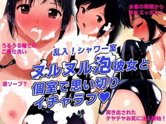 LOVE彼女純愛コレクション〜主観イチャラブ甘々エッチ〜_4