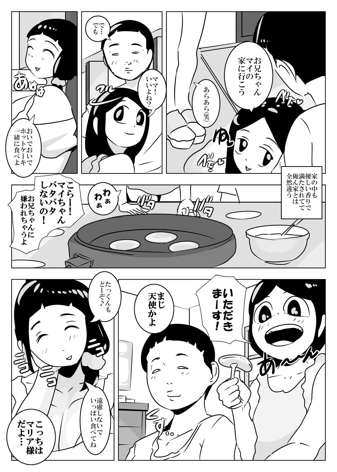 おばさんは爬虫類_4