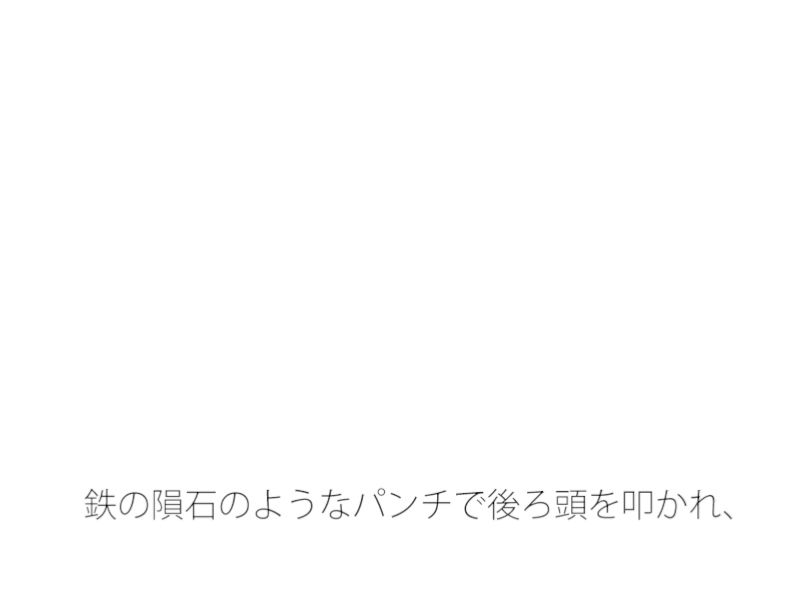 動いていく心の波長  街をウォーキングしながらふと・・・こんなのって自分だけかも・・・・ 画像1