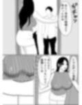 生徒にお酒を飲まされ中出しされてしまったデカ尻巨乳先生 画像1