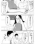 生徒にお酒を飲まされ中出しされてしまったデカ尻巨乳先生 画像2