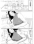 生徒にお酒を飲まされ中出しされてしまったデカ尻巨乳先生 画像3