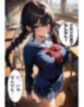 同級生の地味子が巨乳美少女になった話 画像9