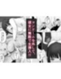 リピート率100％精子掻き出しサービス