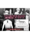 リピート率100％精子掻き出しサービス