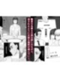 リピート率100％精子掻き出しサービス