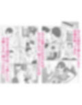 友達のお母さんに搾精されて骨抜きに！