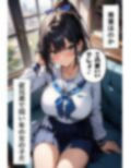 爆乳従兄弟に筆おろししてもらった話 画像1