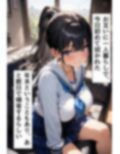 爆乳従兄弟に筆おろししてもらった話 画像2