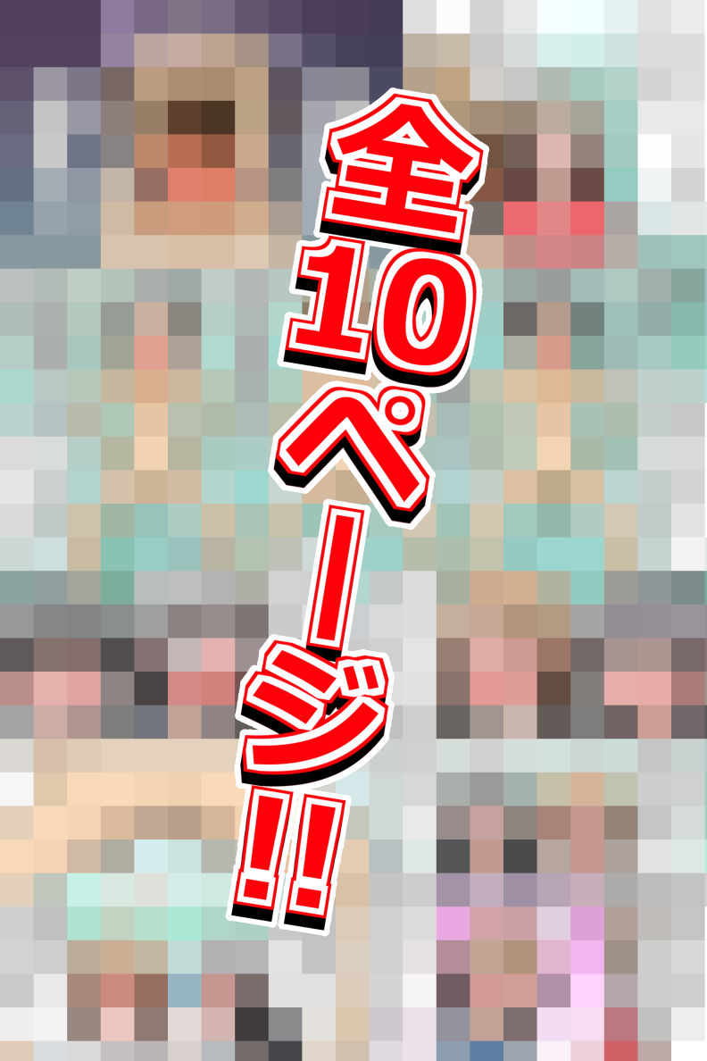 サンプル画像5:水泳部全裸芸(方区 愛) [d_491098]