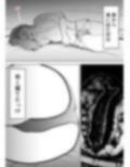 母子相〇総集編 画像5