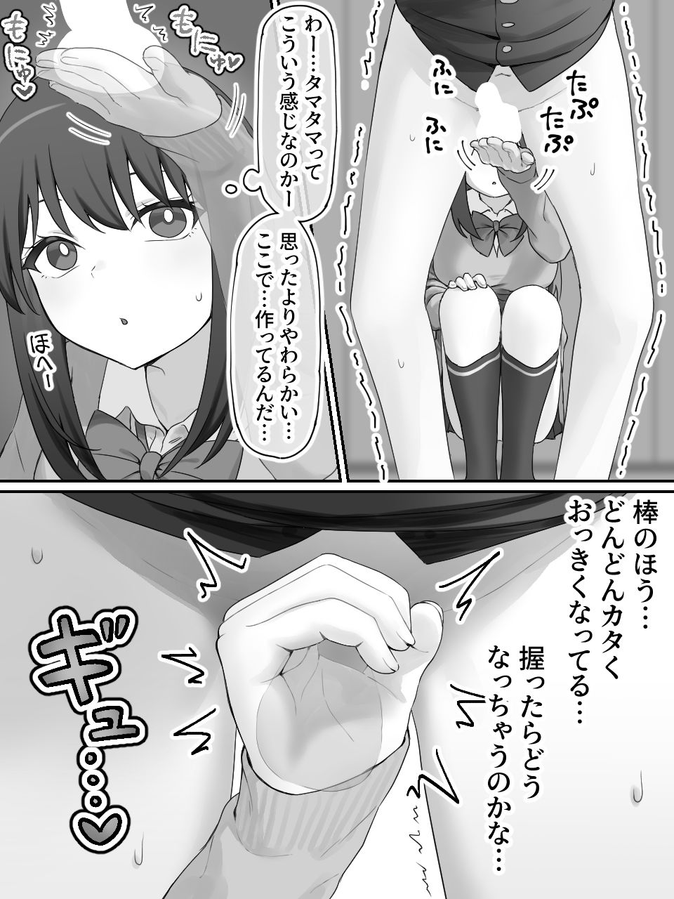 カベハメ  壁にハメられるのが女の子だけかと思った？1_5