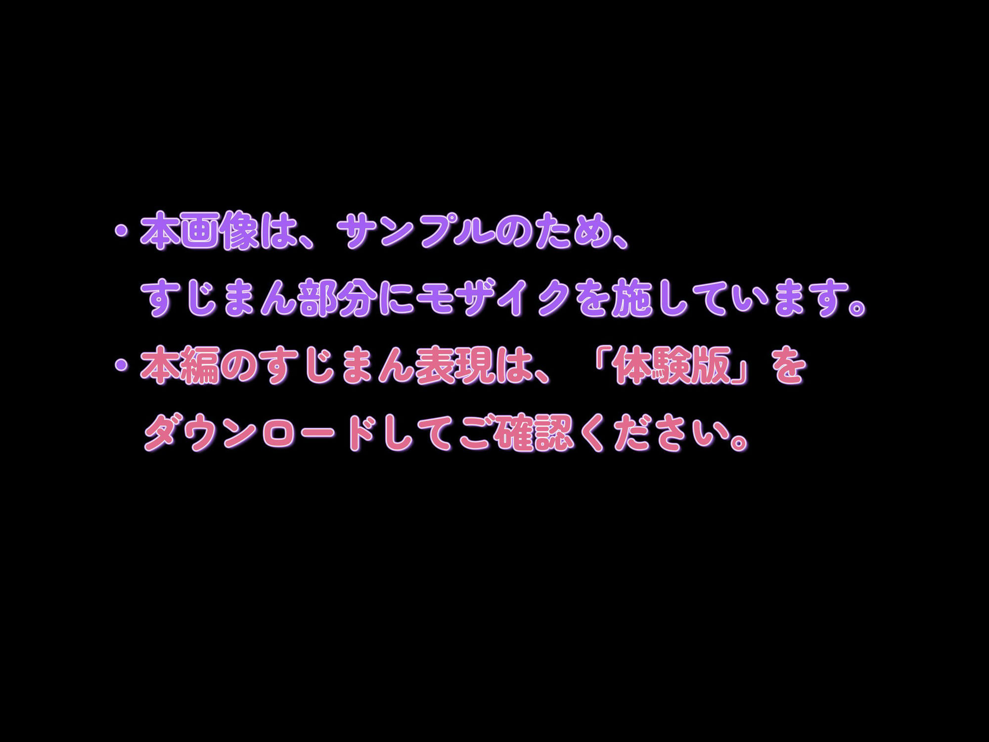 すじまんコミック2024年集大成版（一本すじサークル）_3