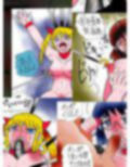 シン・男尊女卑学園 画像5