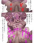戦隊ピンク不完全変身完全敗北 画像2