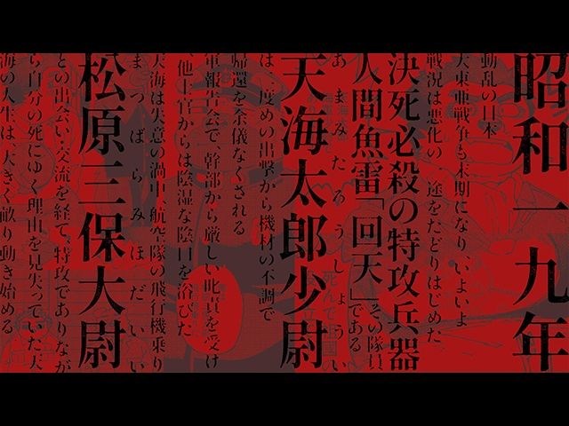 異説日本懐古噺 かちかち山［改訂版］成人向けセット2