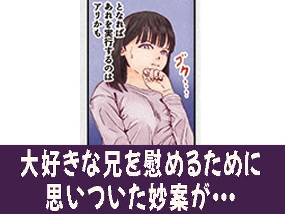 お兄ちゃんの大好きな「制服の下にスクール水着」だよのサンプル画像3