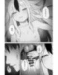 なでなでちゅーどく。
