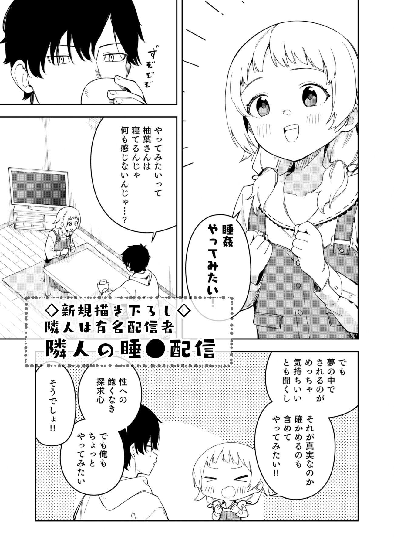 試し読み画像