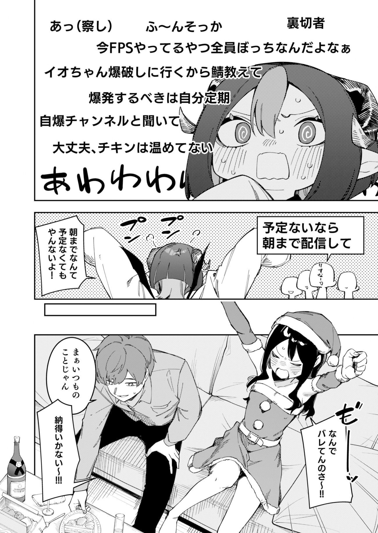 試し読み画像