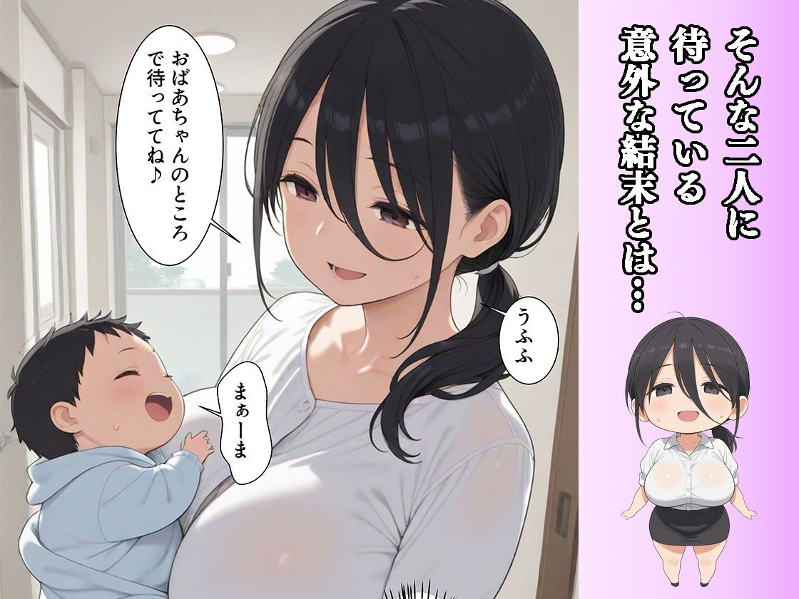 隣に住む妊婦がめちゃくちゃ淫乱だった件_8