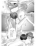 Virtual Story〜気まぐれな女船長〜 画像2