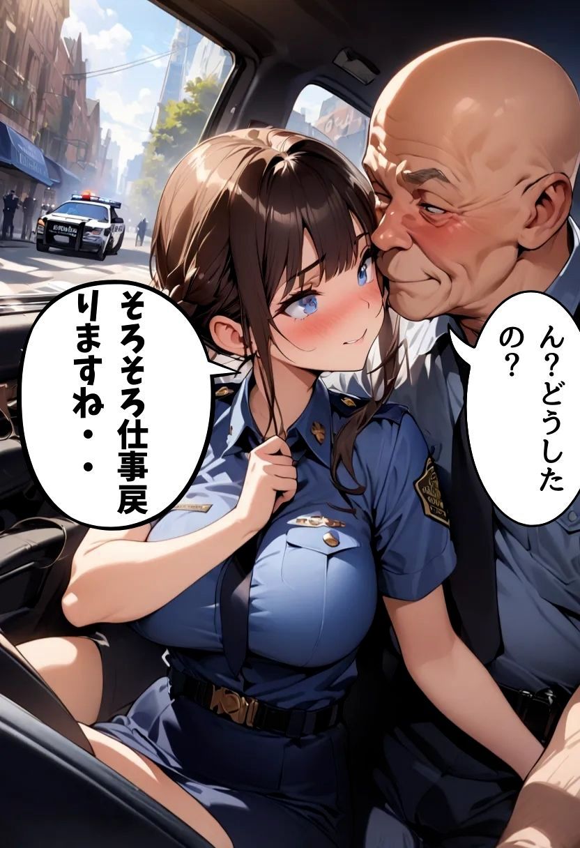 爆乳警察官の秘密の活動_7