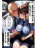 爆乳警察官の秘密の活動 画像5