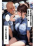 爆乳警察官の秘密の活動 画像7