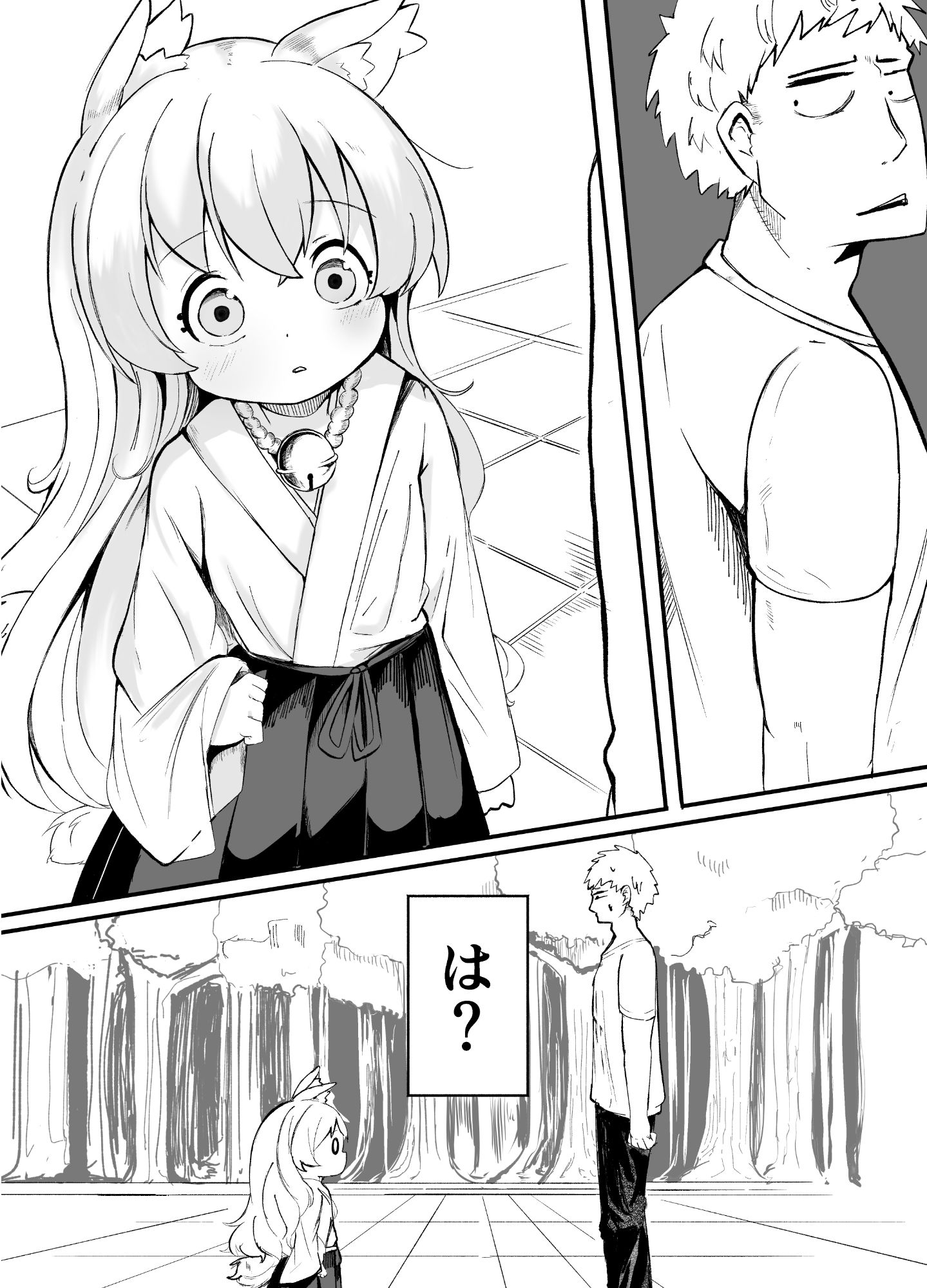 【エロ漫画】年齢=童貞の俺が彼女が欲しいと神頼みした結果4