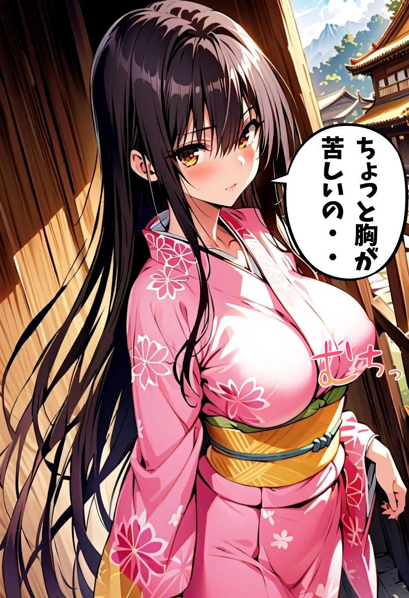 爆乳古手川着物プレイ 画像2