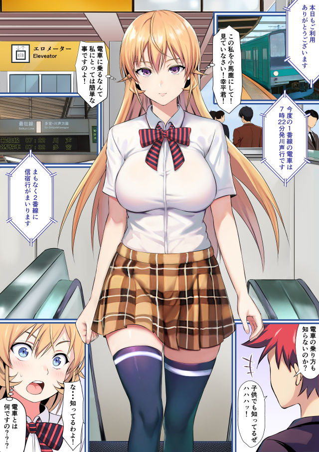 サンプル画像1:初イキのえ●な様(ルーキング) [d_494326]