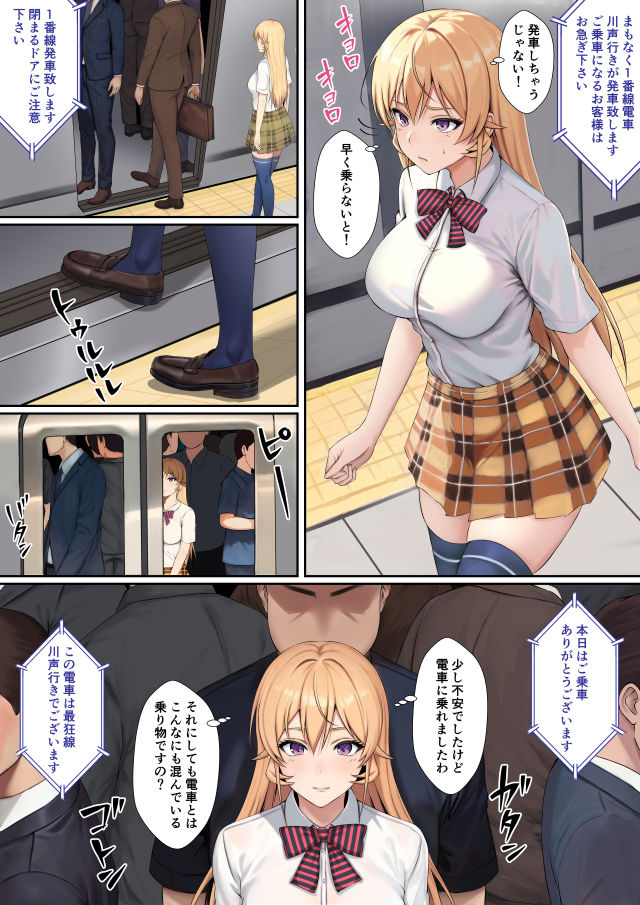 初イキのえ●な様 画像2