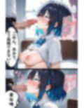 ひとりぼっちのあの娘が脱いだら 〜巨乳JKを押し倒して〜 画像4