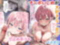 五等分の性癖 〜女性風俗編〜 画像4