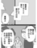 ありきたりな勇者の物語 画像2