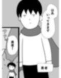 ありきたりな勇者の物語 画像3