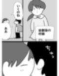ありきたりな勇者の物語 画像4