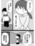 ありきたりな勇者の物語 画像5