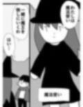 ありきたりな勇者の物語 画像6