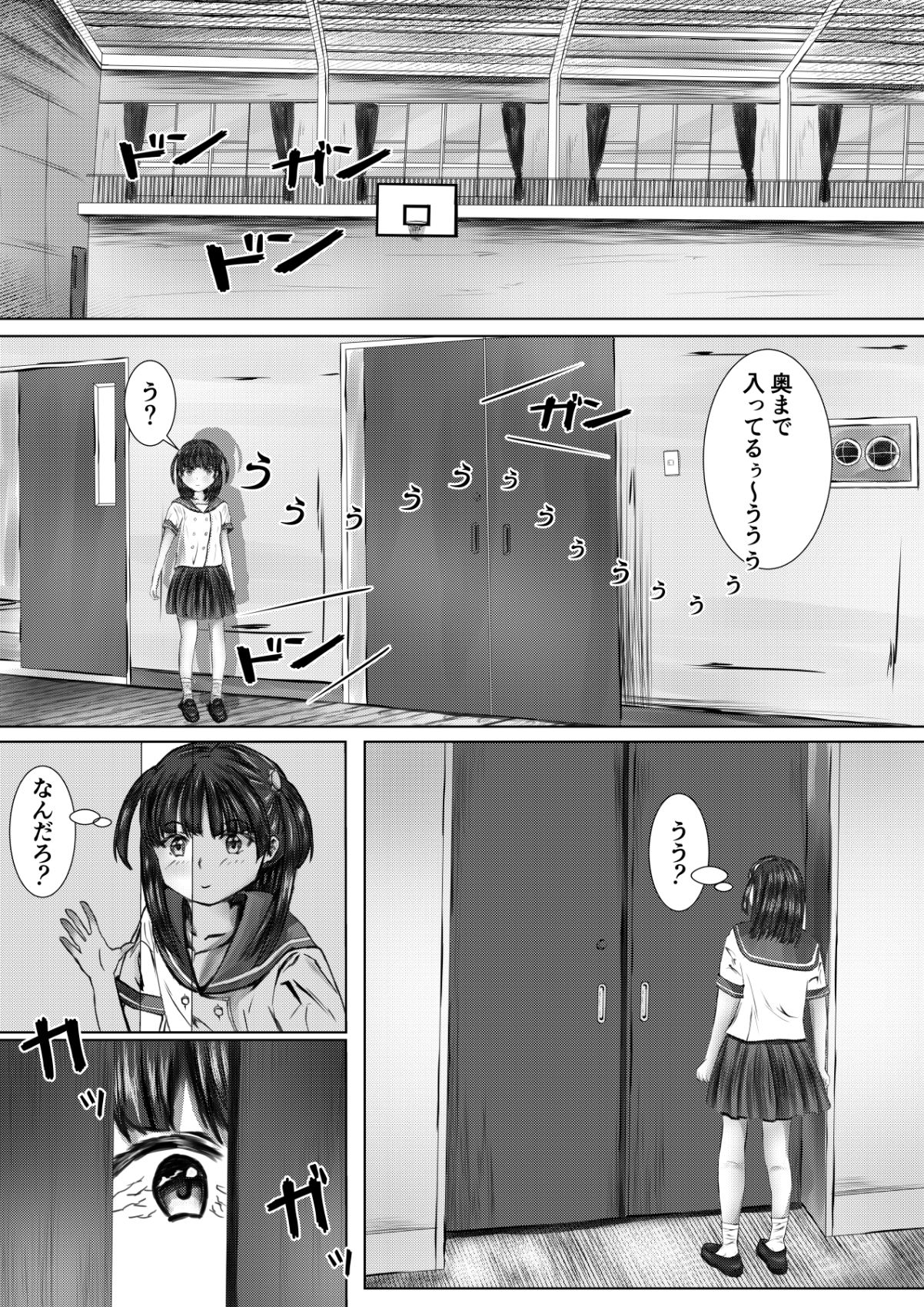 ろこちゃんは許さない_8