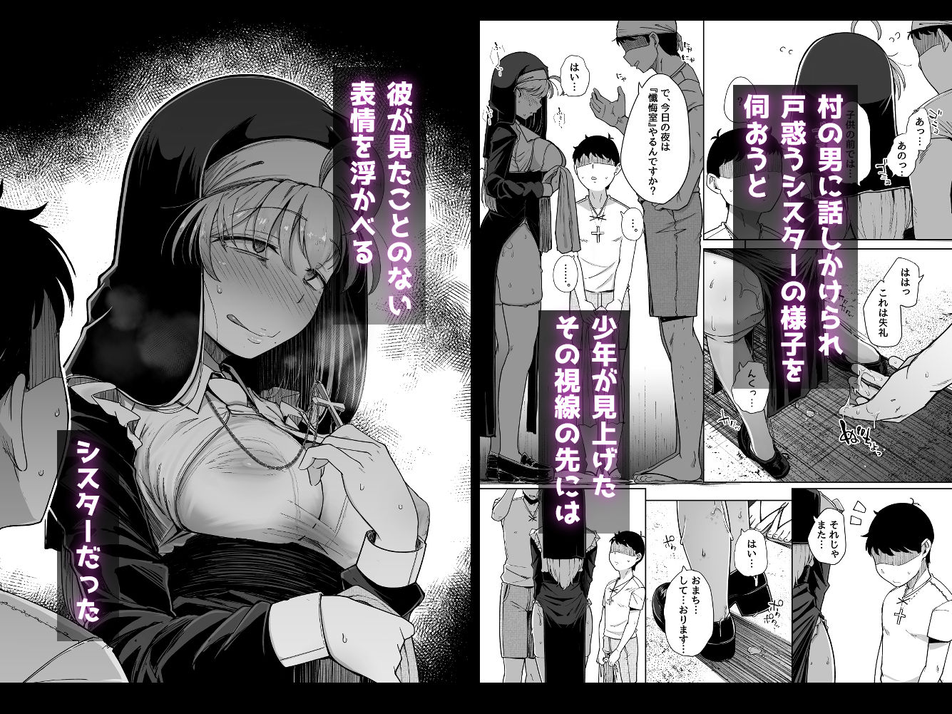 試し読み画像